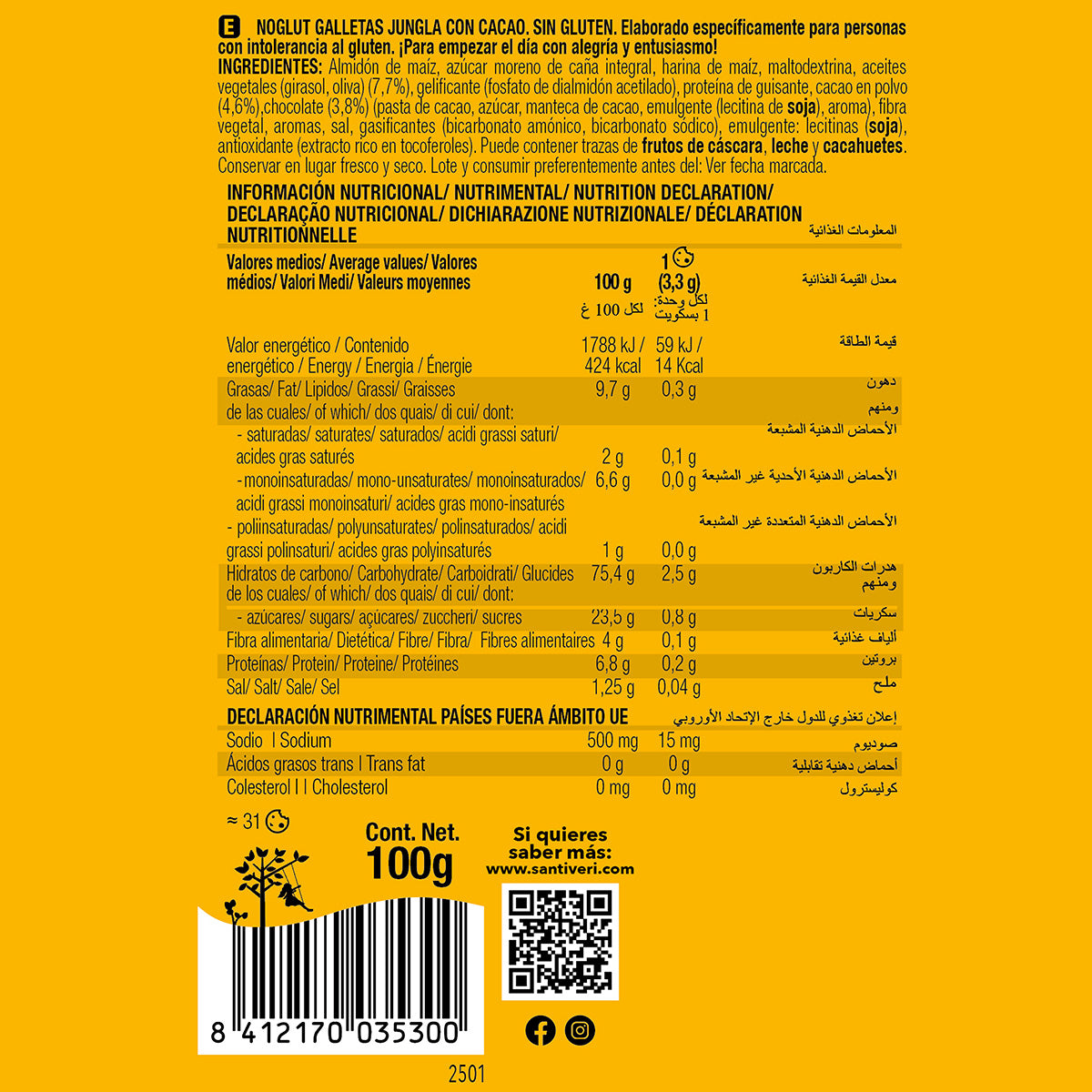 Glutenvrije cacaokoekjes Jungla Santiveri Noglut 100 g
