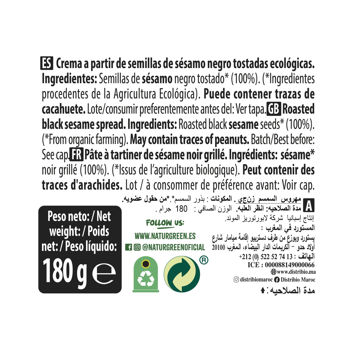 Tahin van zwarte sesam Naturgreen 180 g